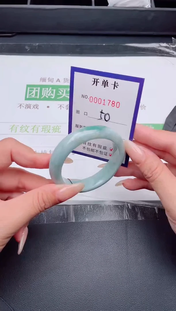 未镶嵌手镯翡翠翡翠手镯未镶嵌