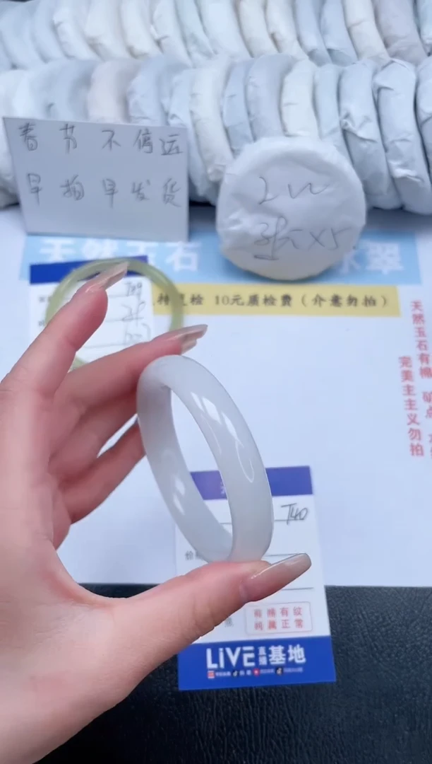 【闪购商品】石英质玉手镯未镶嵌T40-56.6
