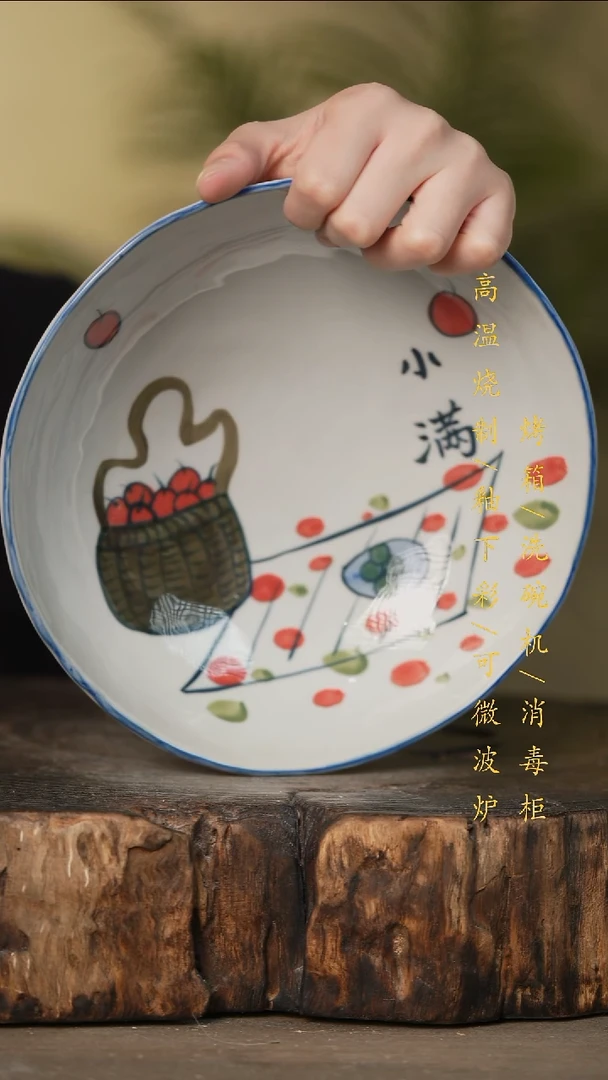 瓷片景德镇高温釉下彩可微波烤箱洗碗机