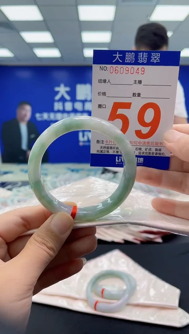 未镶嵌手镯翡翠AAAAAAAAAA