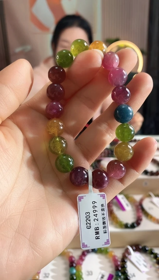 未镶嵌手链碧玺G2203素圈颜色微差