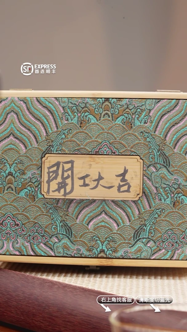 【闪购商品】紫砂茶壶6号【XXXXXXXX如意】