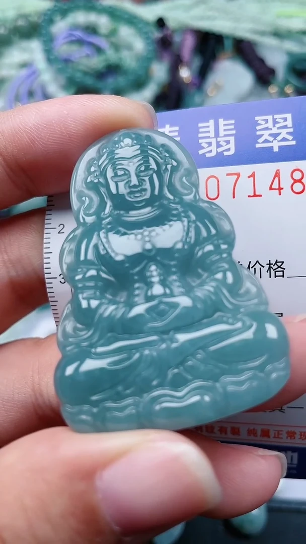 颈饰未镶嵌翡翠.0007148