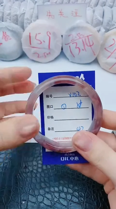 未镶嵌手镯石英质玉y102+57-58