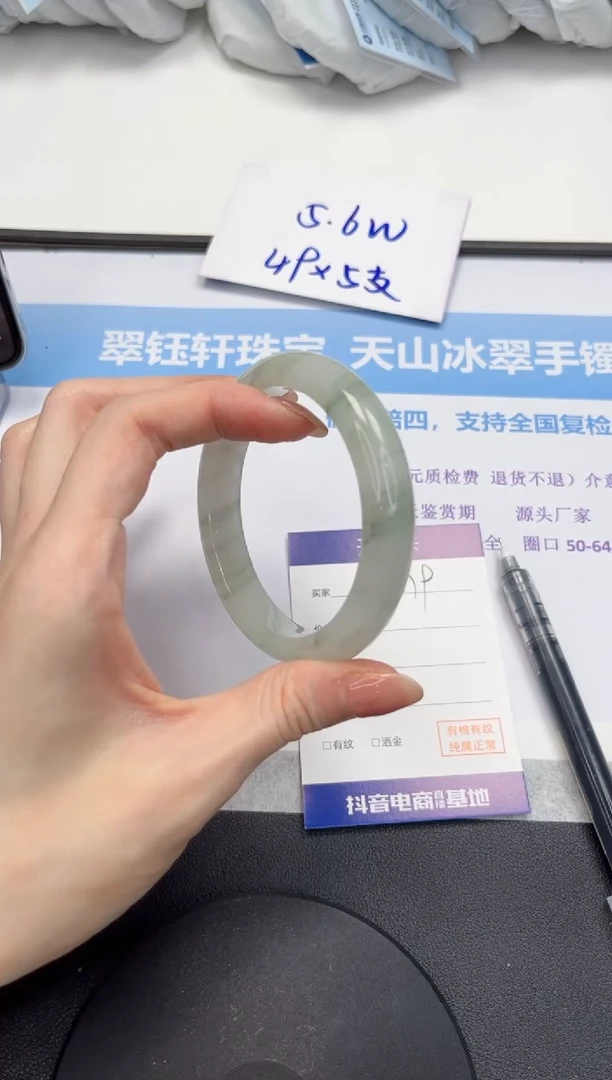 石英质玉手镯未镶嵌V379-59.5