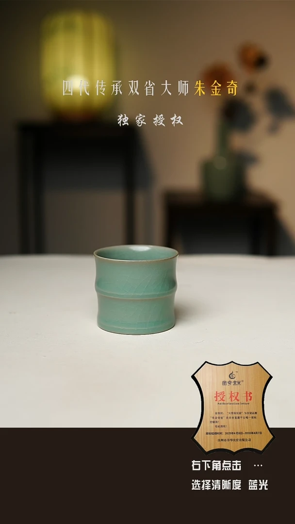 仿古釉 手工竹节杯 一级