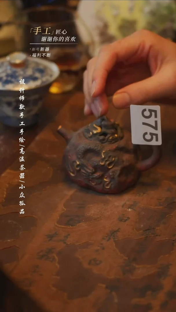 陶575【吾二】瓷片**瓷