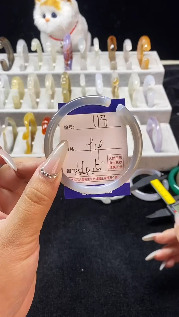 【闪购商品】玛瑙/玉髓手镯未镶嵌118