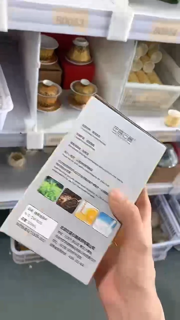 瓷片陶瓷茶具茶器B0053