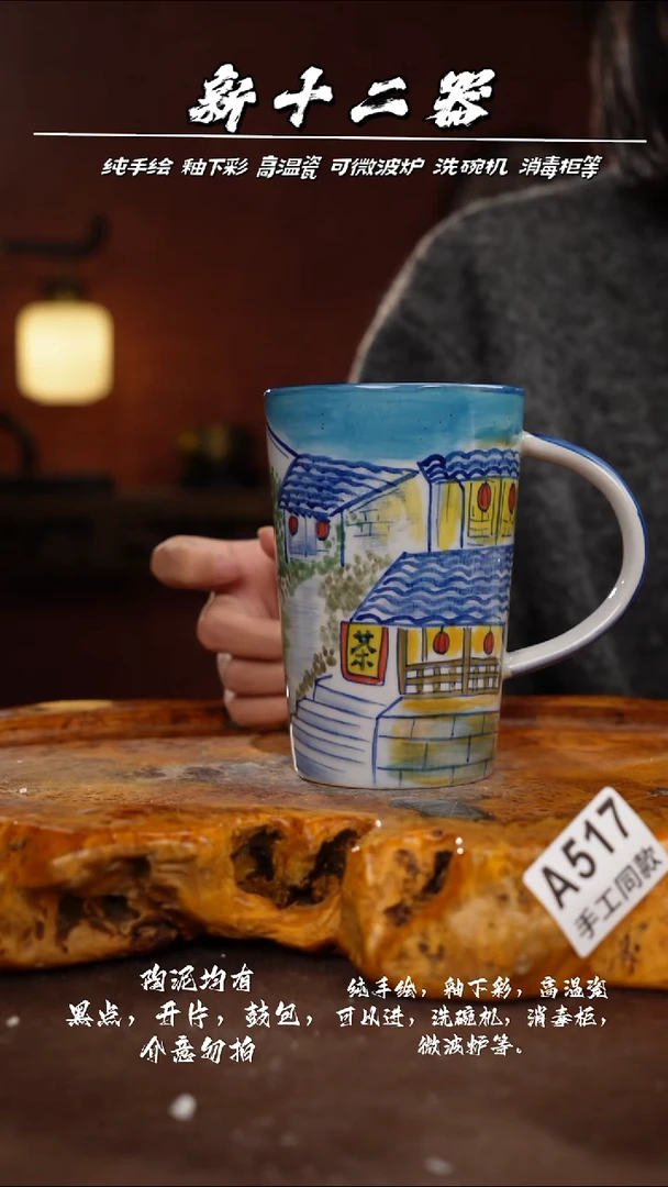 其他A517新十二器瓷器