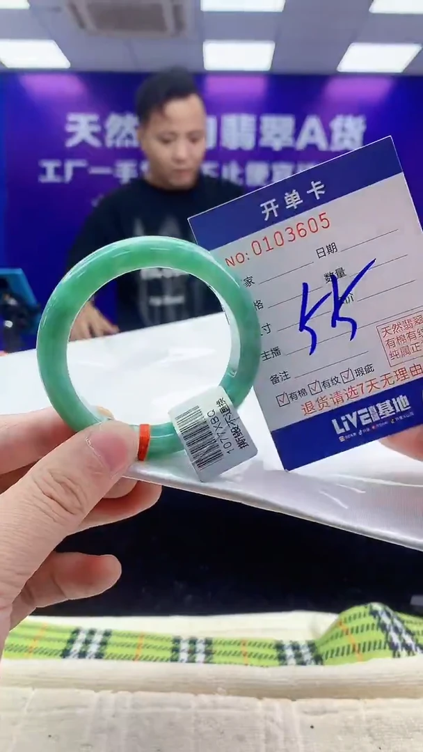 未镶嵌手镯翡翠AAAAAAAAAAAA