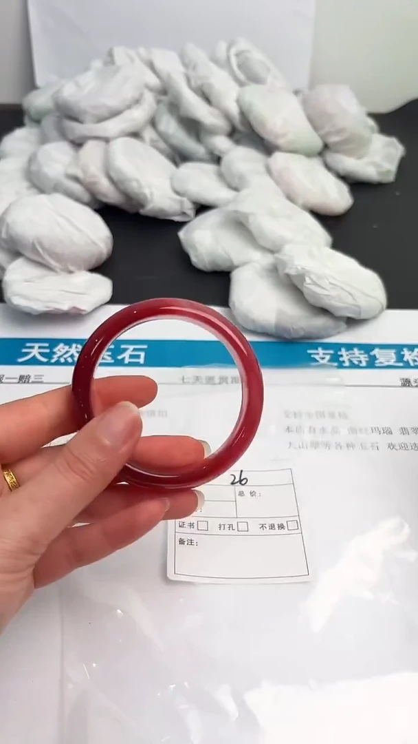 手镯玛瑙/玉髓未镶嵌玥玥珠宝026