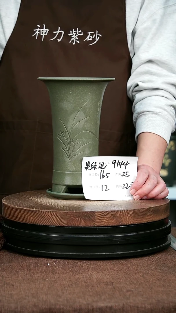 紫砂花盆卉园艺9144+Z