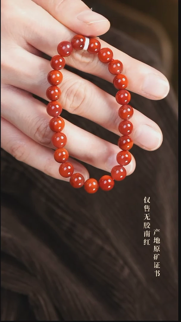 未镶嵌手串南红玛瑙火焰@@SCHY单-8m4A手工