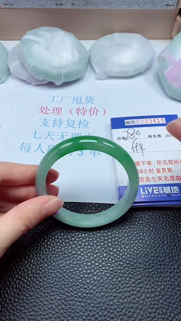 拍下以实物为准233415