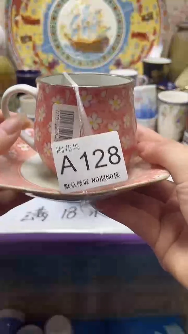 风*潇默认微瑕，谨慎参拍A128