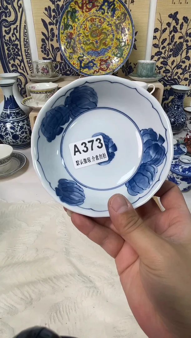 瓷片用****3瓷片A373