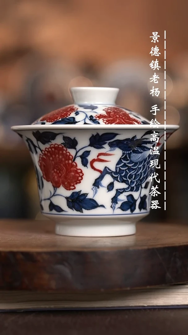 微瑕福利  现代瓷