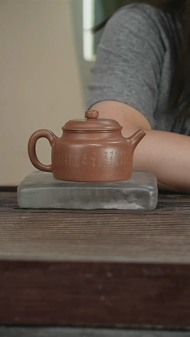 茶壶紫砂42号260CC