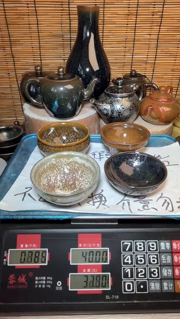 【闪购商品】茶盏建窑建盏微瑕建盏
