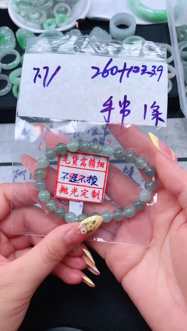 定制翡翠未镶嵌270元毛货需精抛光