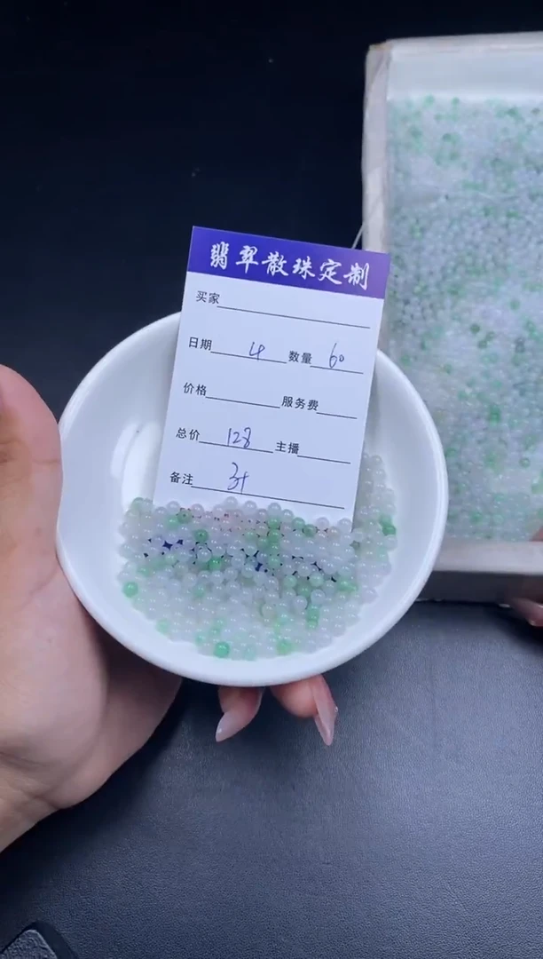 颈饰未镶嵌翡翠散珠批发多样性发货