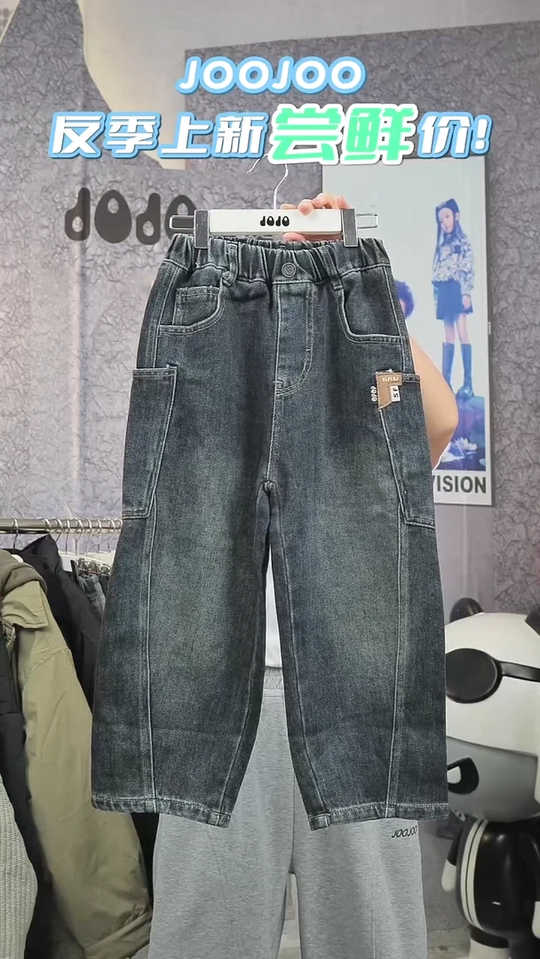 JOJO童装牛仔裤130
