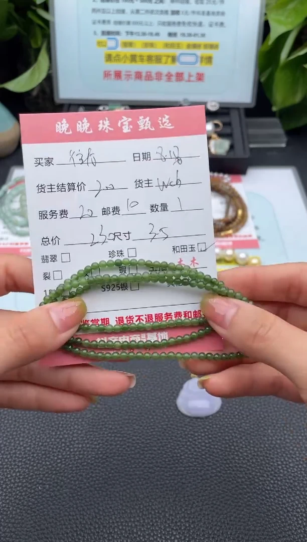 和田玉未镶嵌颈饰往**生项链