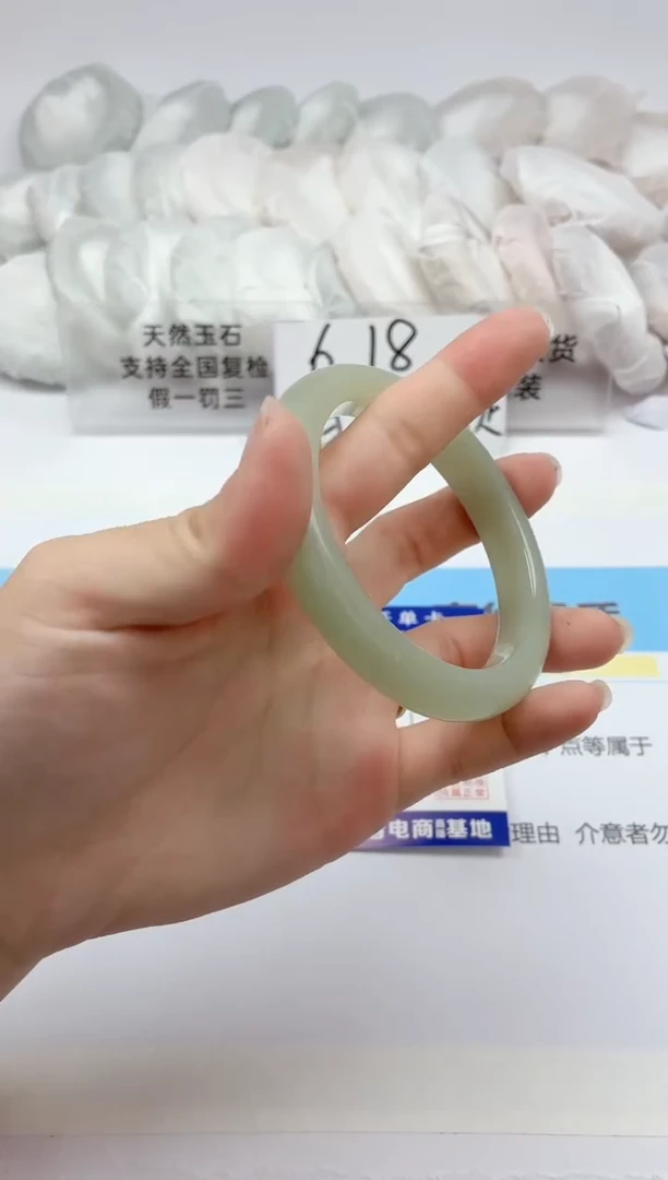 石英质玉手镯未镶嵌2/59.5多样性发货