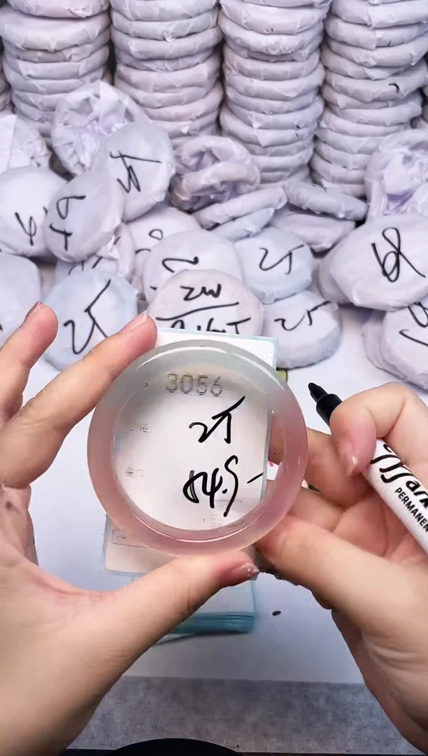 手镯玛瑙/玉髓未镶嵌3056