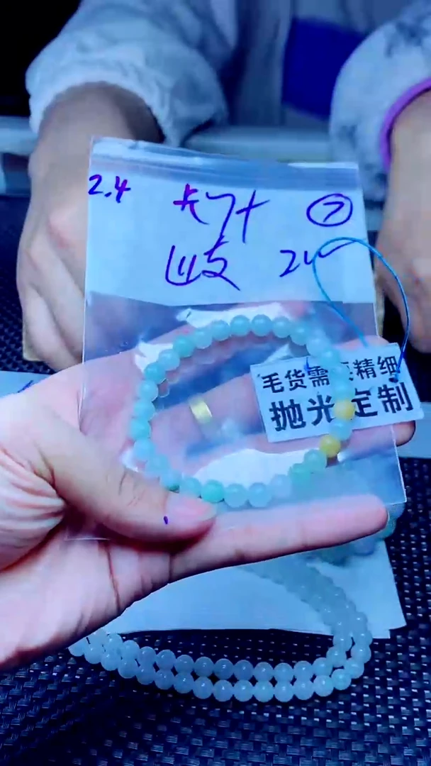 【闪购商品】定制翡翠未镶嵌天然缅甸A货翡翠，拍一发一