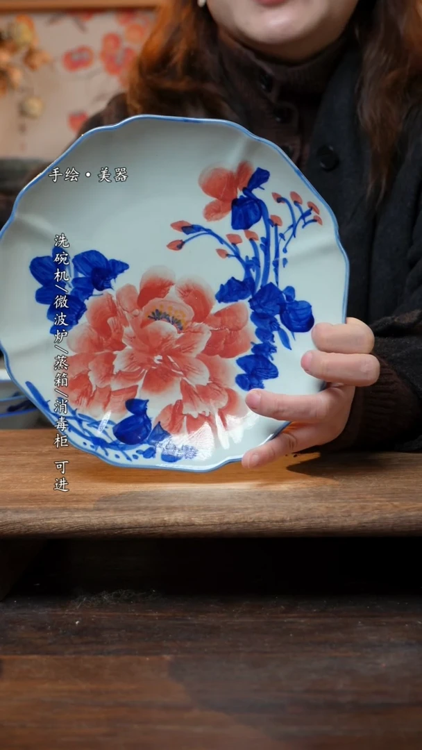 【闪购商品】瓷片福利  高温釉下彩手工手绘