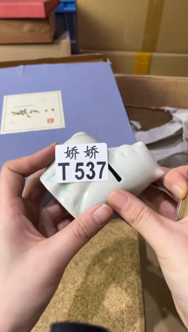 瓷片五****珠537定向 五路财神的掌上明珠