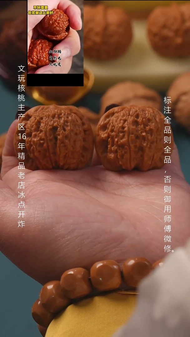 吊坠文玩核桃38血麒麟8号