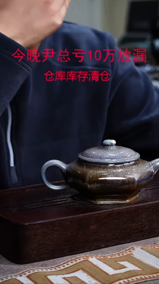 茶壶紫砂宜兴柴烧紫砂壶