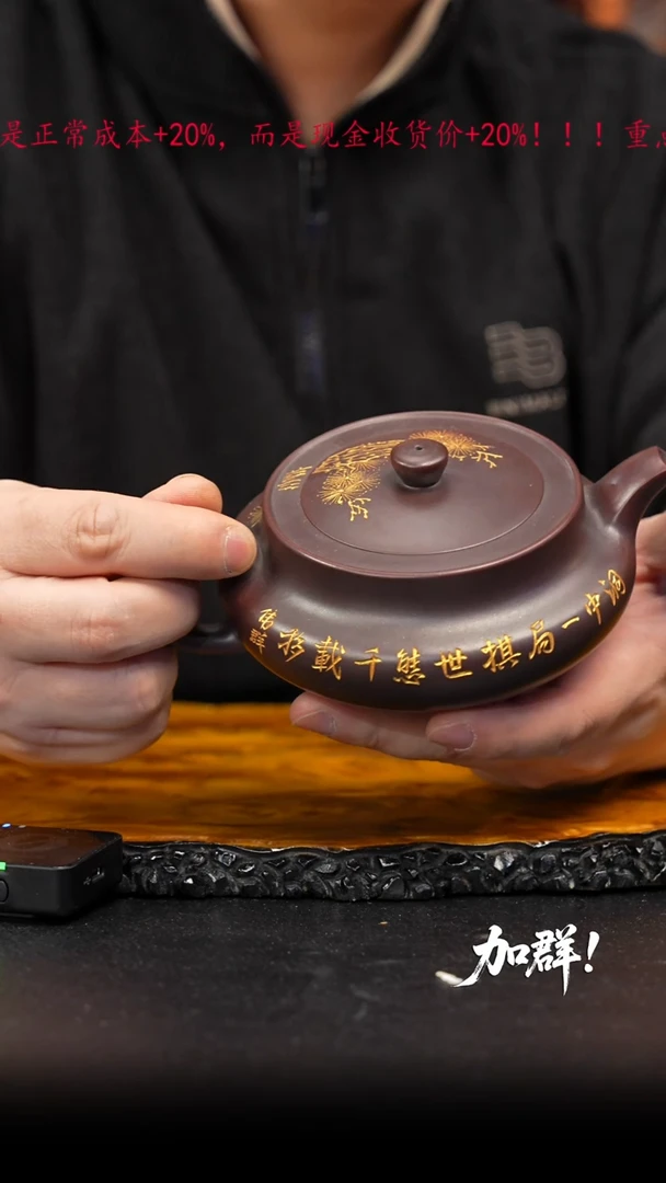 茶壶紫砂34 紫砂壶////////