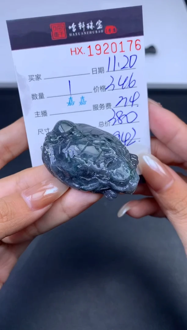 未镶嵌挂件翡翠哈轩 挂件1