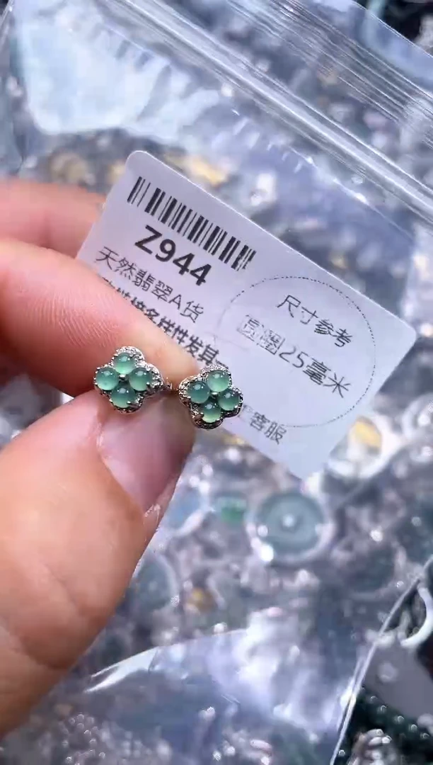 【闪购商品】翡翠颈饰未镶嵌Z944耳扣