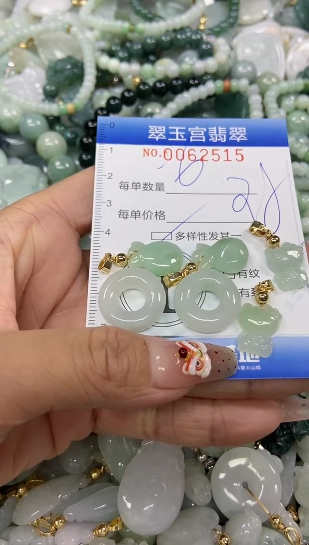 【闪购商品】翡翠颈饰未镶嵌闪购商品0062515多样性发其一