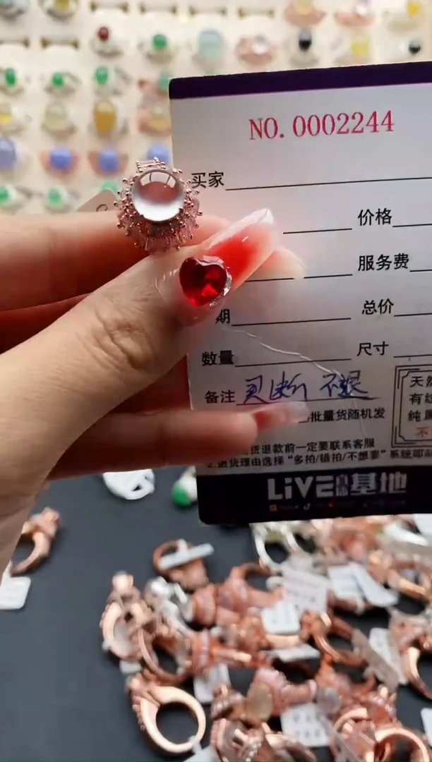 【闪购商品】翡翠戒指未镶嵌缅甸天然A货翡翠444 6+7