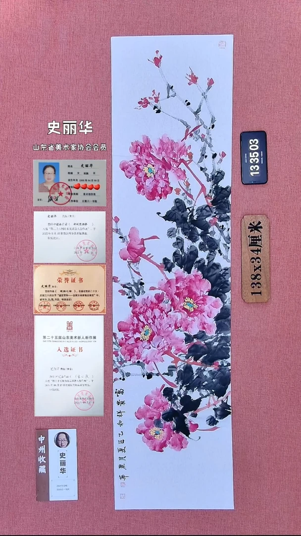 水彩211          史老师作品