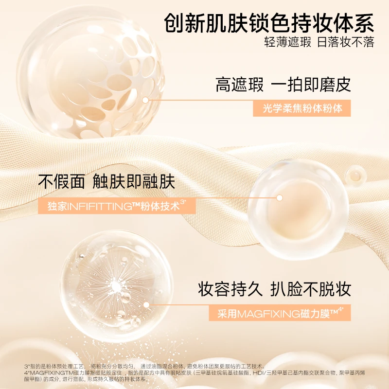 Colorkey珂拉琪水雾遮瑕气垫霜遮瑕持妆不脱妆服帖不假面