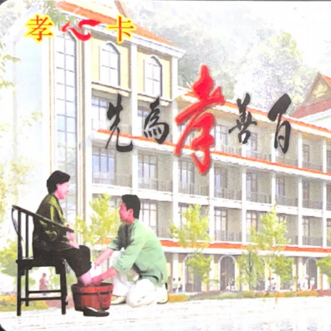 七天节日贺卡礼品