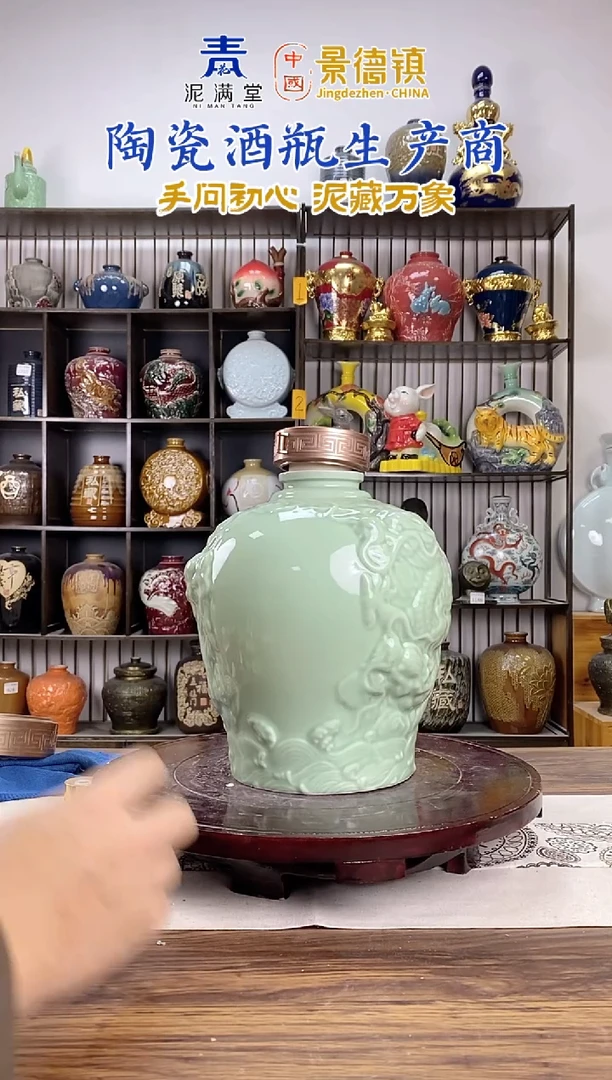 5斤豆青圆龙瓶2997  微瑕无锁不支持退换