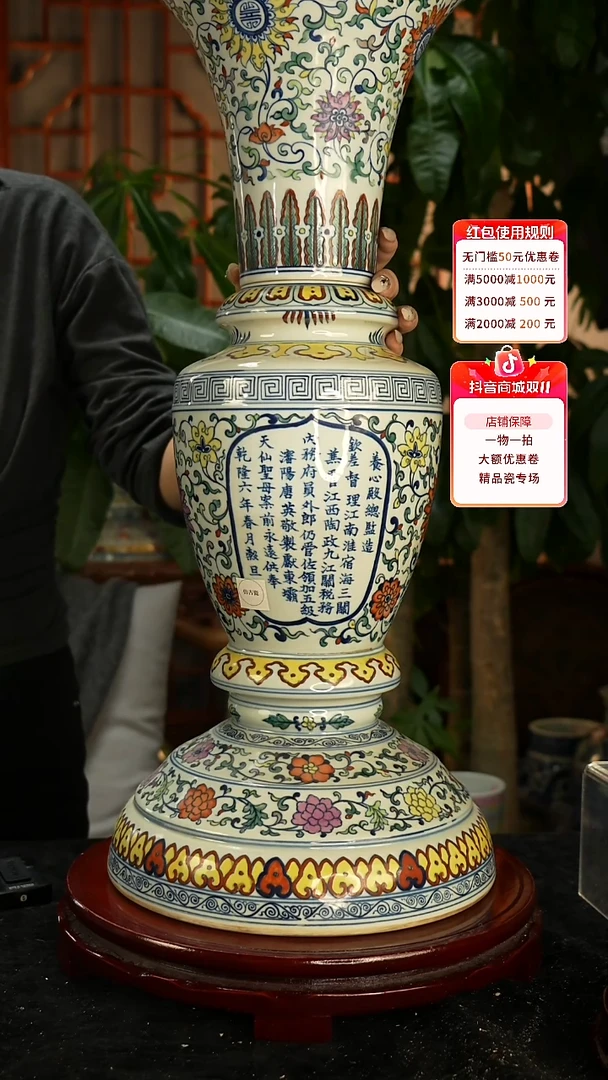 其他瓷小*儿斗彩缠枝花卉花觚一对
