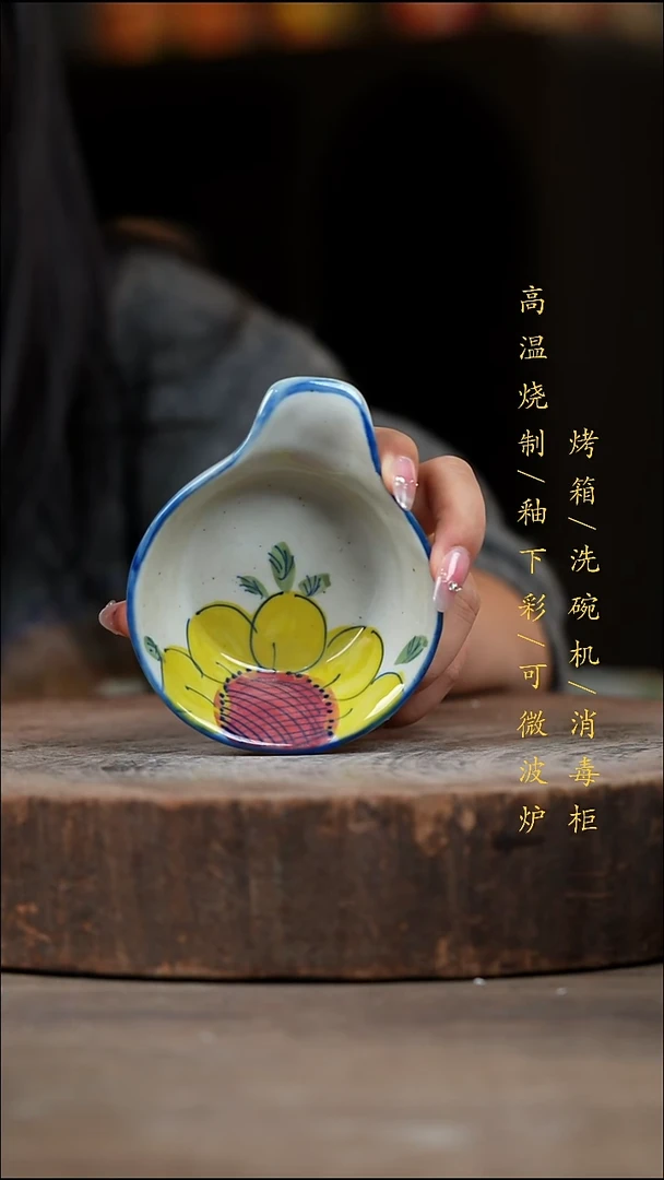 瓷片景德镇高温釉下彩（食品级）