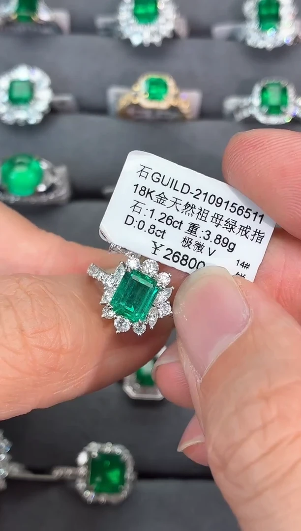 18K金镶嵌戒指祖母绿【闪购】1.26ct/七天鉴赏/极微