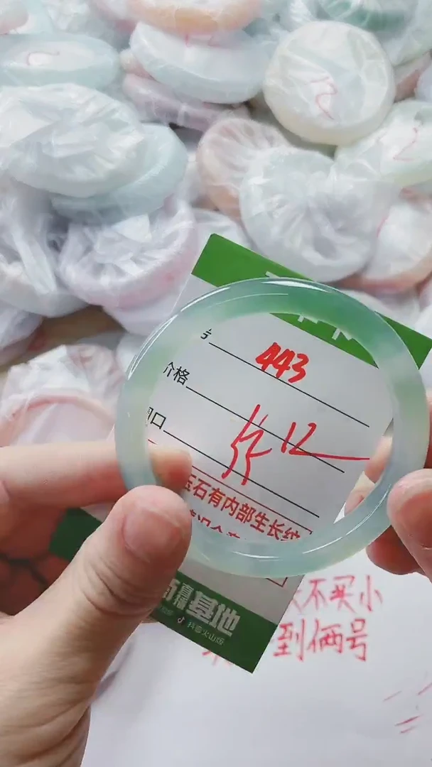 【闪购商品】玛瑙/玉髓手镯未镶嵌443