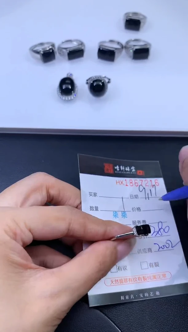 未镶嵌挂件翡翠哈轩 戒指1
