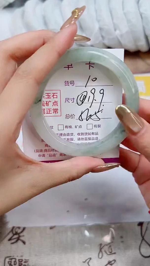 【闪购商品】石英质玉手镯未镶嵌K10-